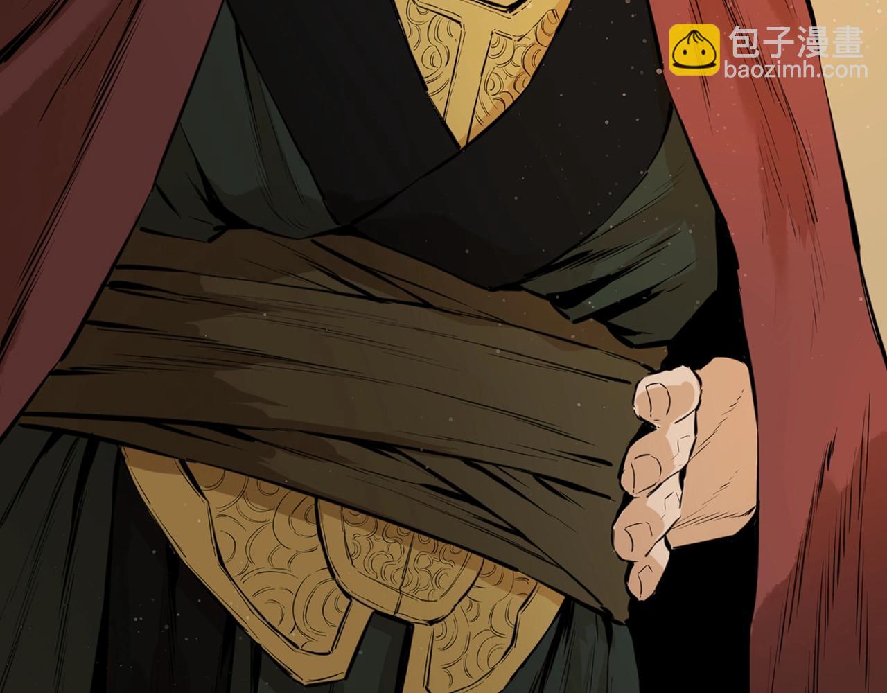 最強反派魔教紈絝 - 第15話 地底人(1/5) - 4