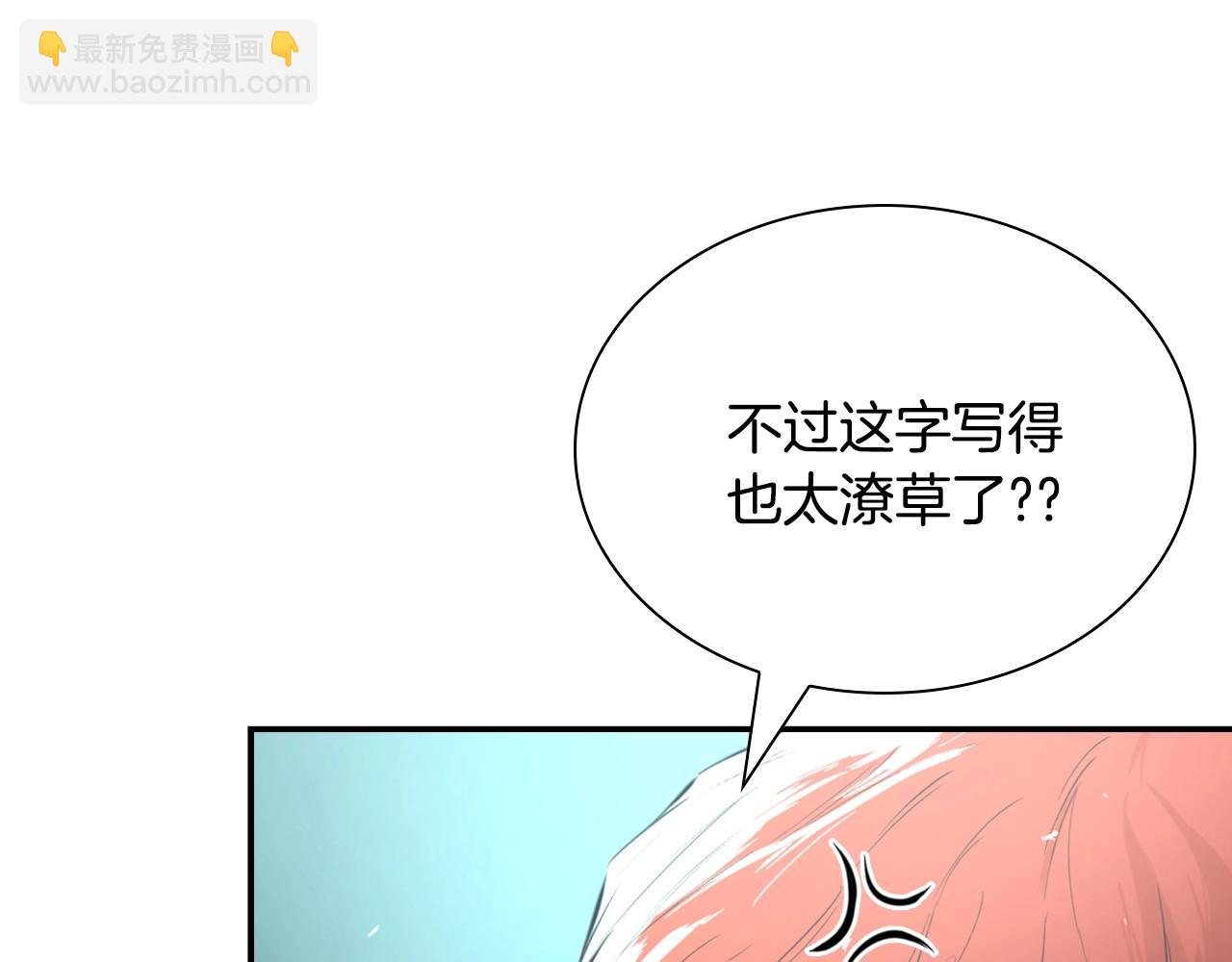 第17话 天魔的继承人(1/5)-第17话