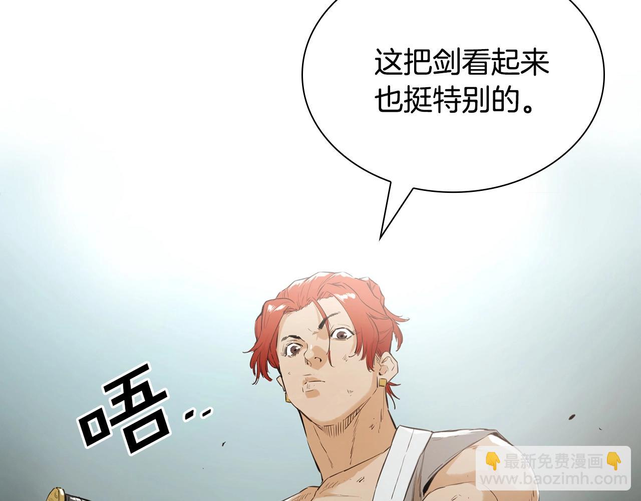 第17话 天魔的继承人(1/5)-第17话