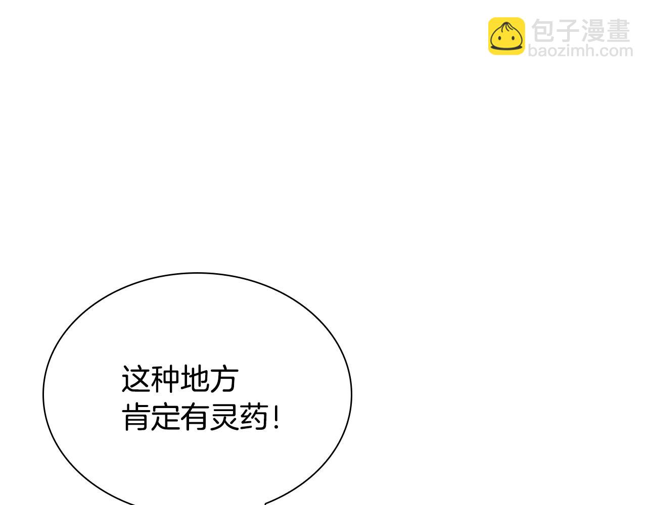 第17话 天魔的继承人(1/5)-第17话