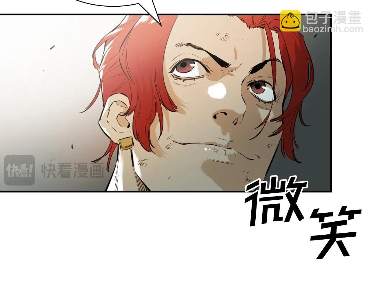 第17话 天魔的继承人(1/5)-第17话