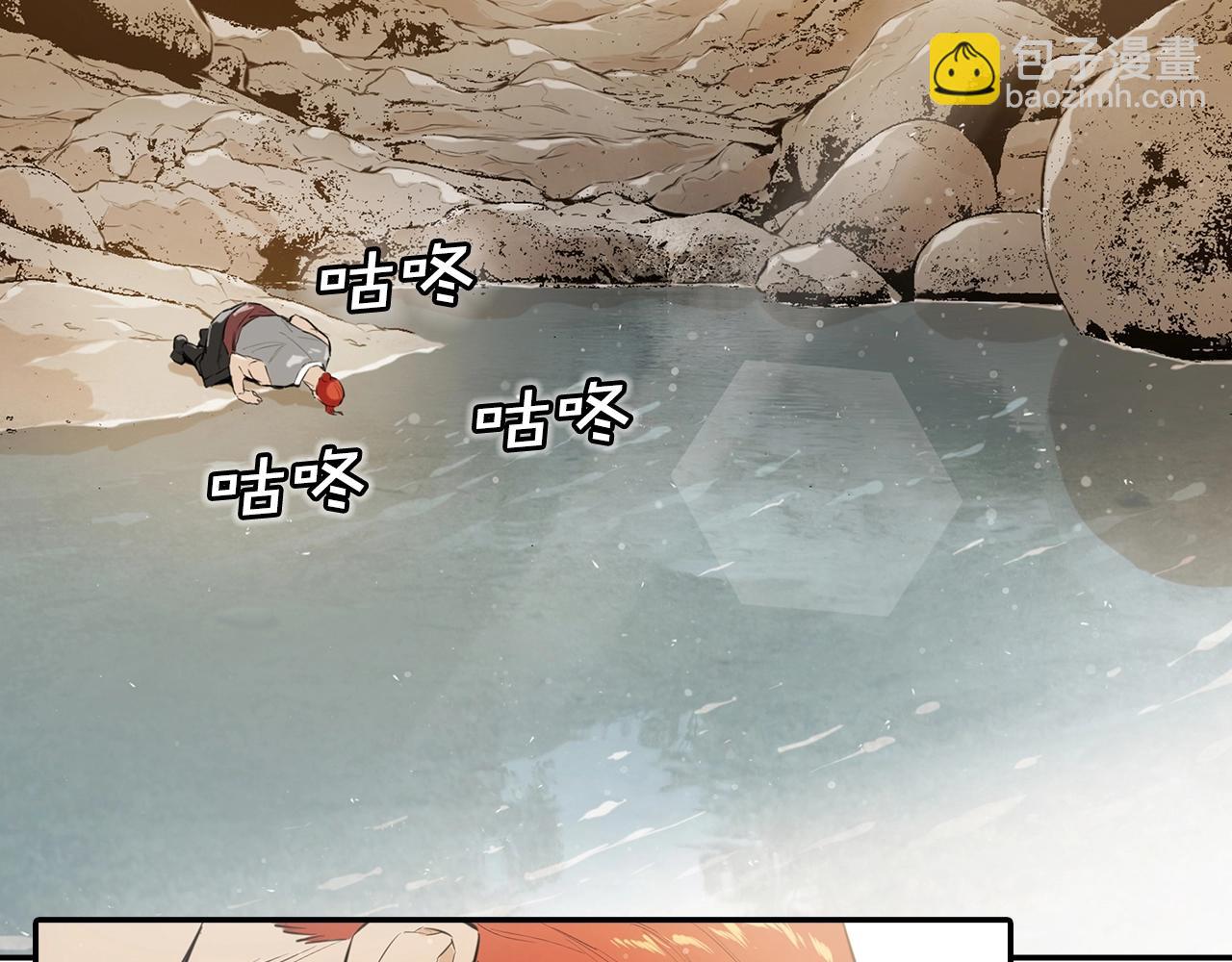 第17话 天魔的继承人(1/5)-第17话