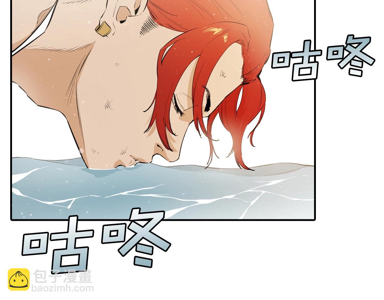 第17话 天魔的继承人(1/5)-第17话