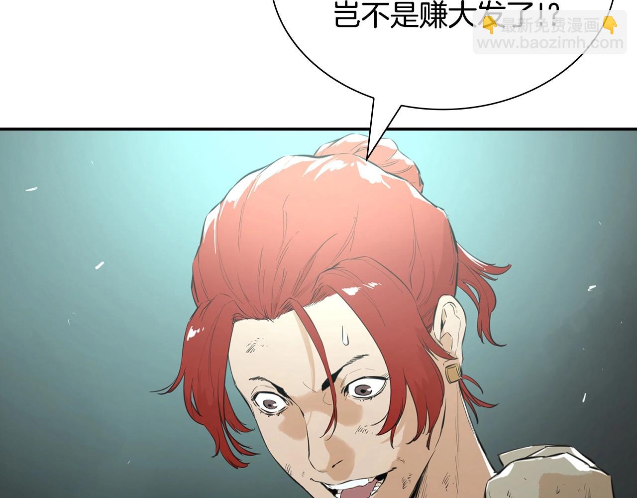 第17话 天魔的继承人(1/5)-第17话