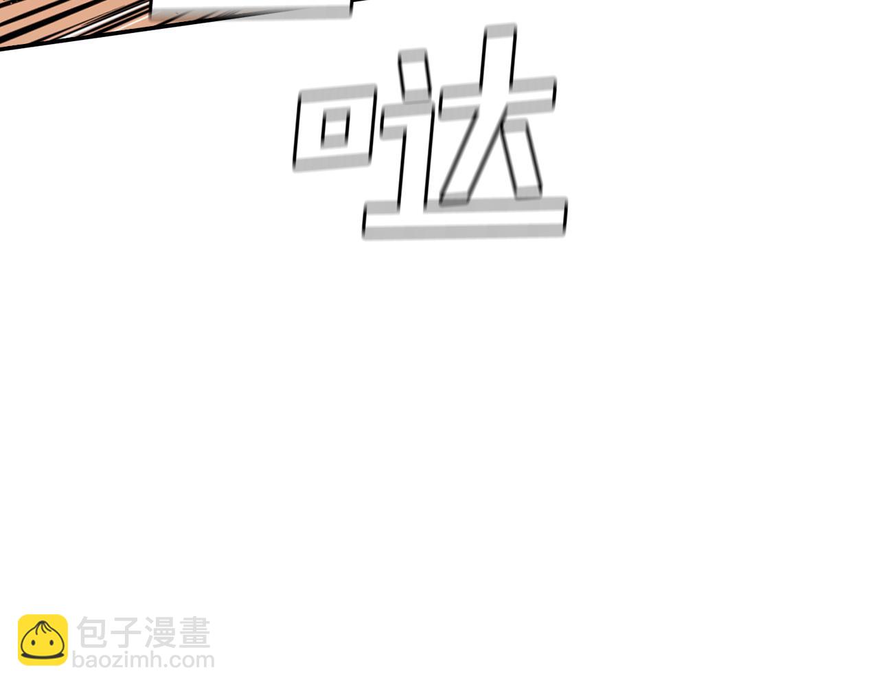 最強反派魔教紈絝 - 第19話 初次相遇(1/6) - 5