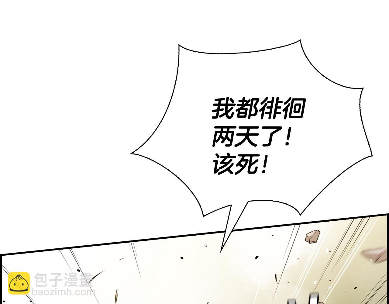 最強反派魔教紈絝 - 第19話 初次相遇(1/6) - 6