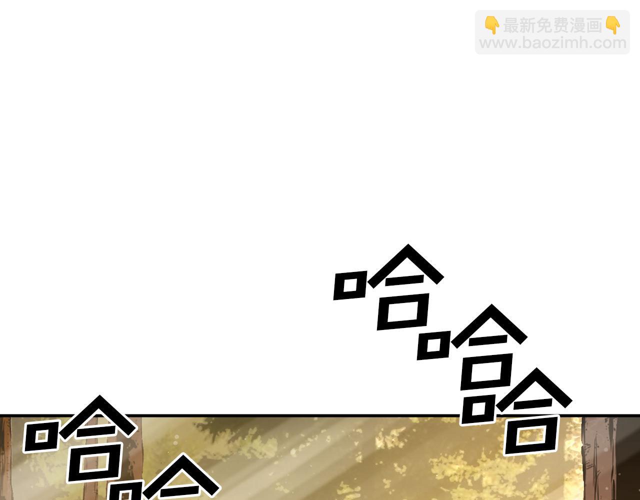 最強反派魔教紈絝 - 第19話 初次相遇(1/6) - 3