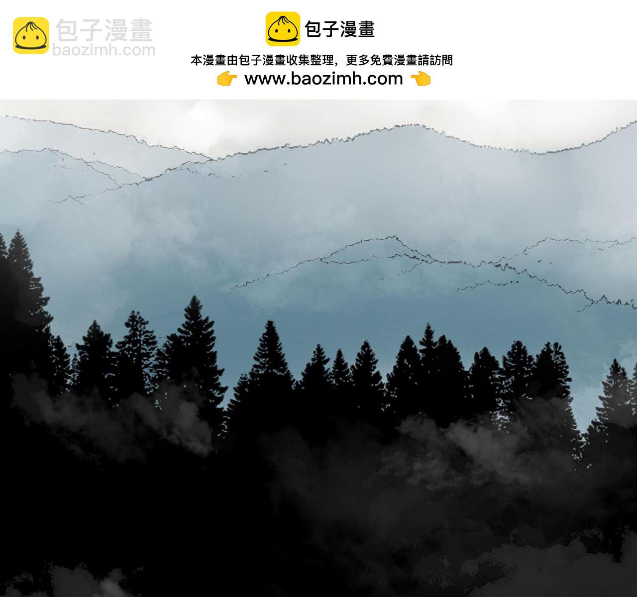 最強反派魔教紈絝 - 第19話 初次相遇(1/6) - 2
