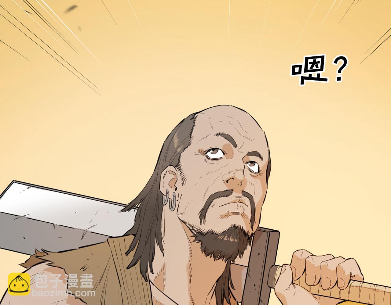 最強反派魔教紈絝 - 第19話 初次相遇(1/6) - 3