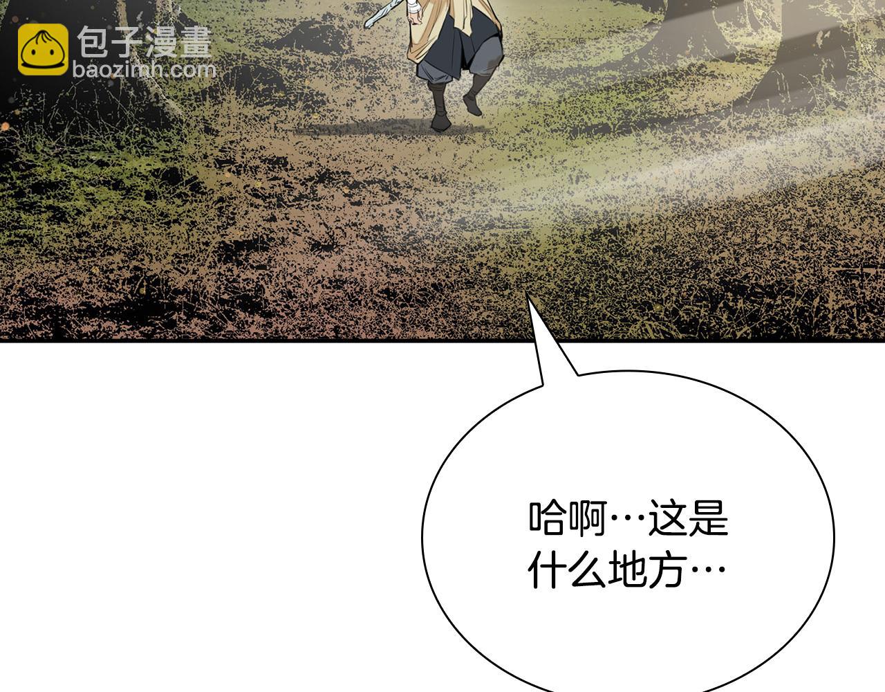 最強反派魔教紈絝 - 第19話 初次相遇(1/6) - 6