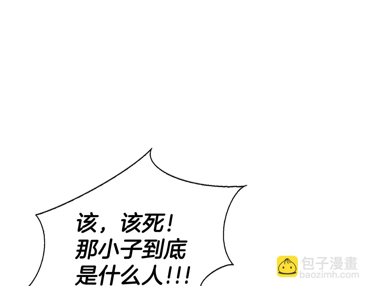 最強反派魔教紈絝 - 第21話 月天神女(1/6) - 6