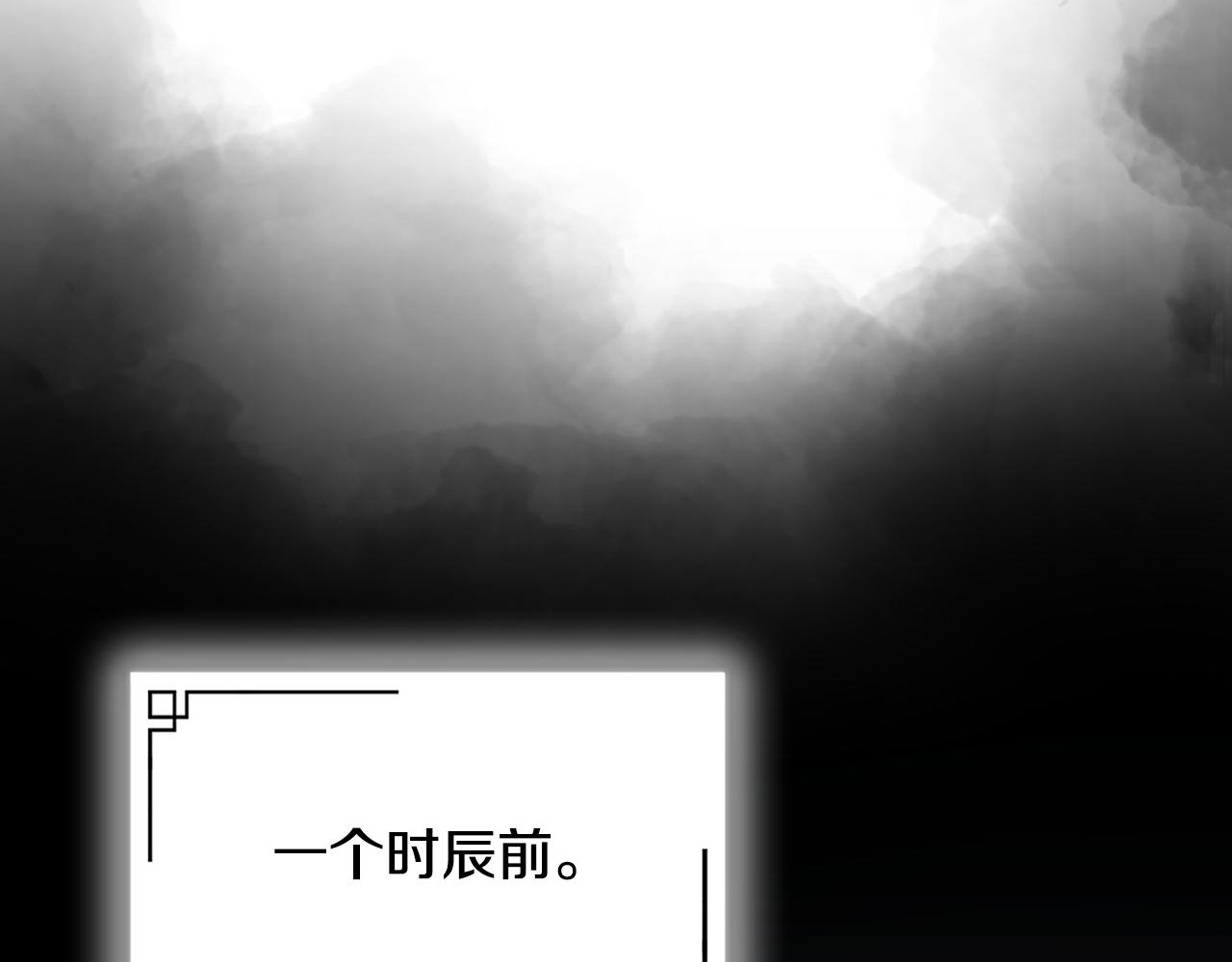 最強反派魔教紈絝 - 第21話 月天神女(1/6) - 4