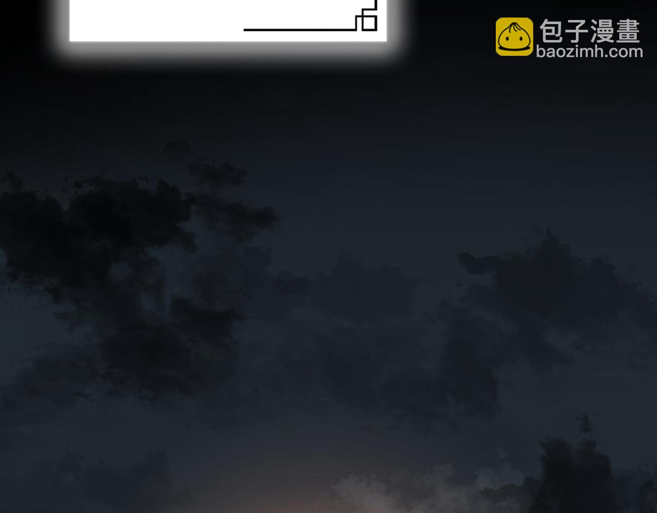 最強反派魔教紈絝 - 第21話 月天神女(1/6) - 5
