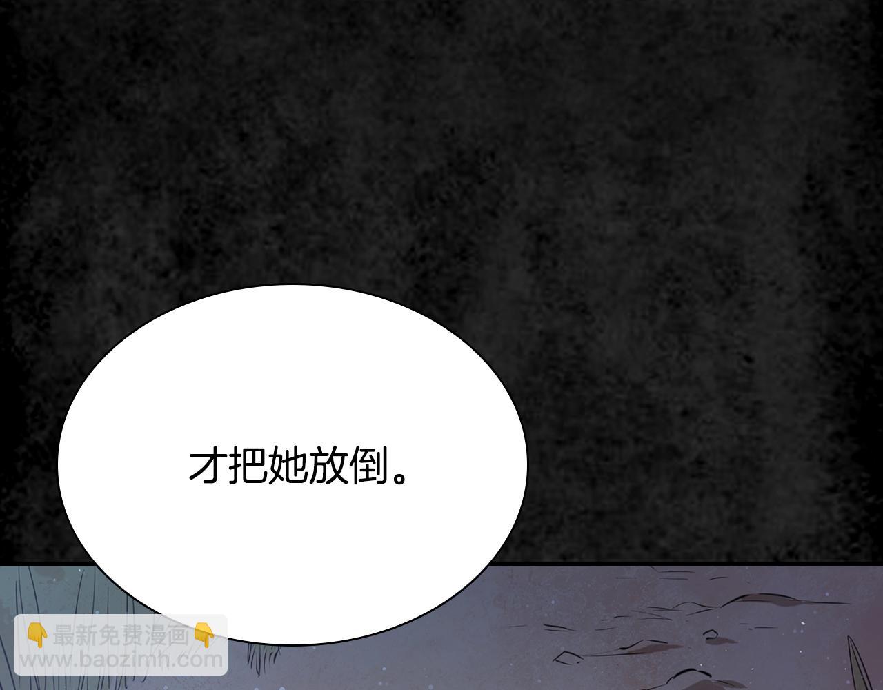最強反派魔教紈絝 - 第21話 月天神女(1/6) - 4