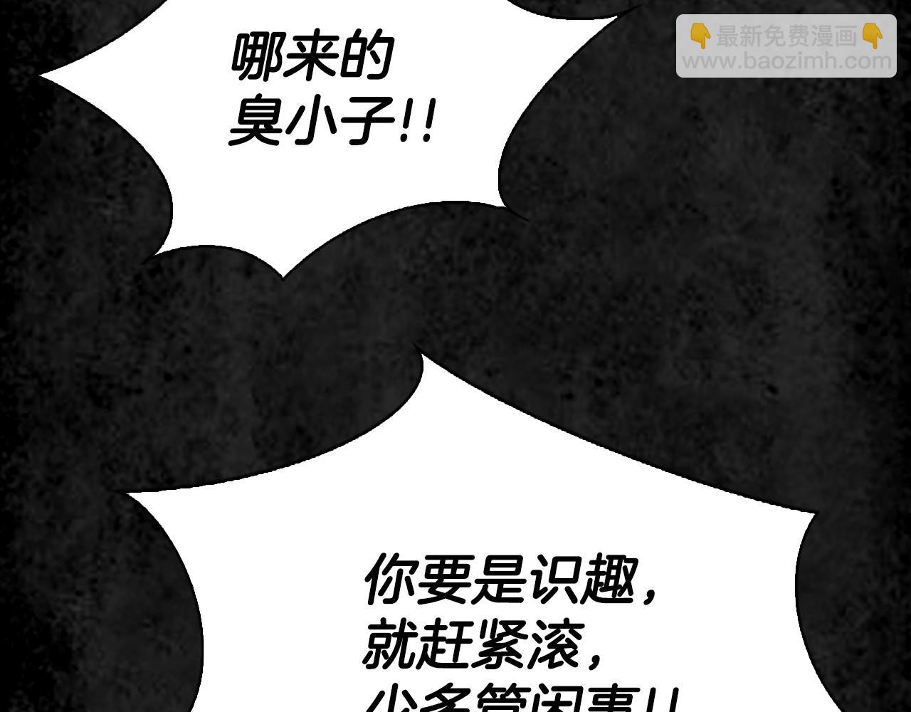 最強反派魔教紈絝 - 第21話 月天神女(1/6) - 5