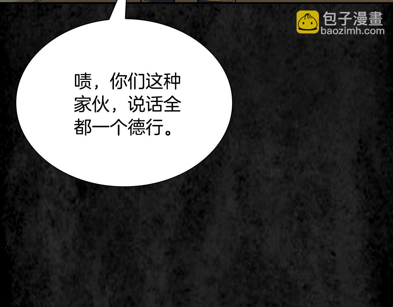 最強反派魔教紈絝 - 第21話 月天神女(1/6) - 1