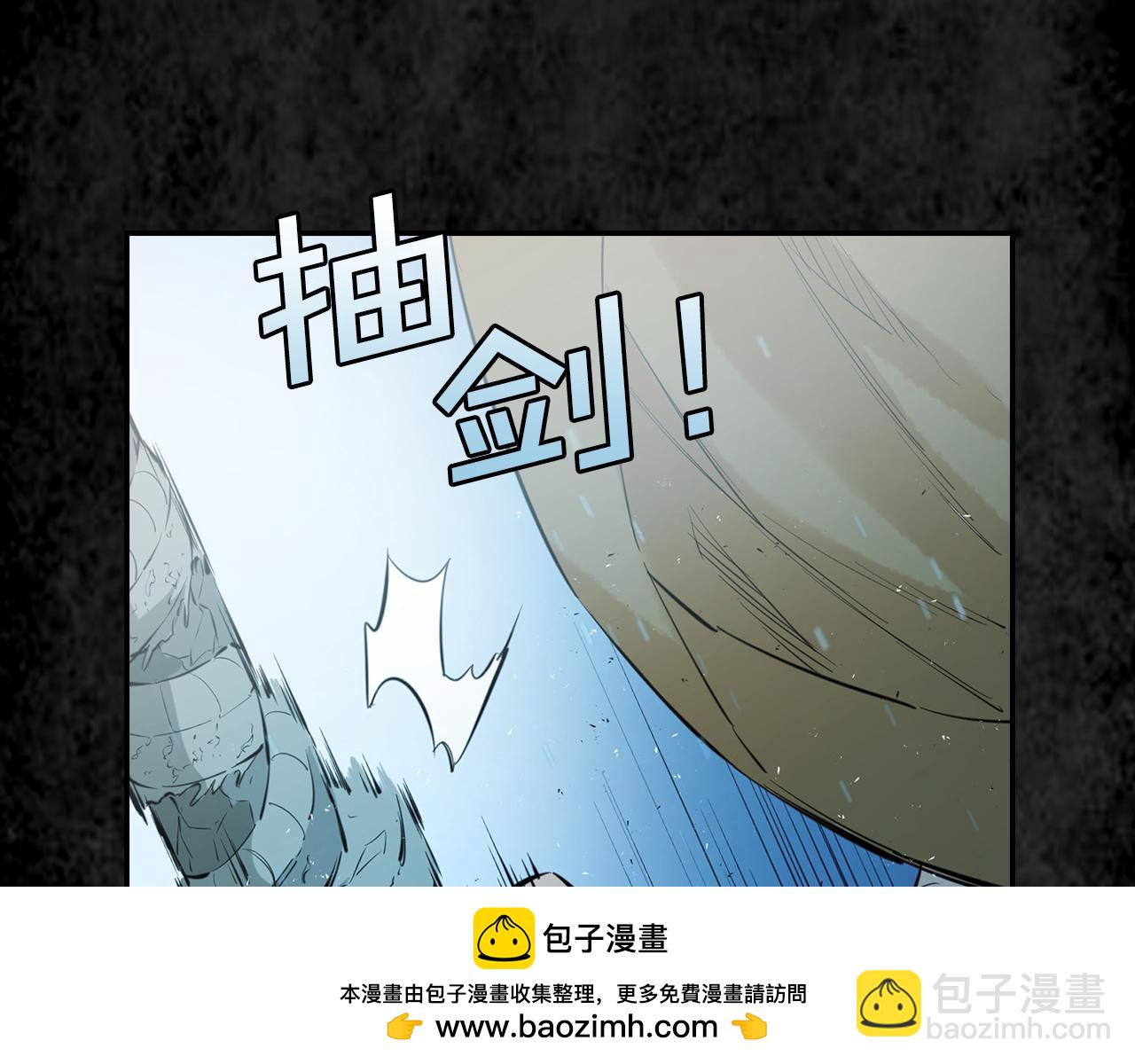 最強反派魔教紈絝 - 第21話 月天神女(1/6) - 2