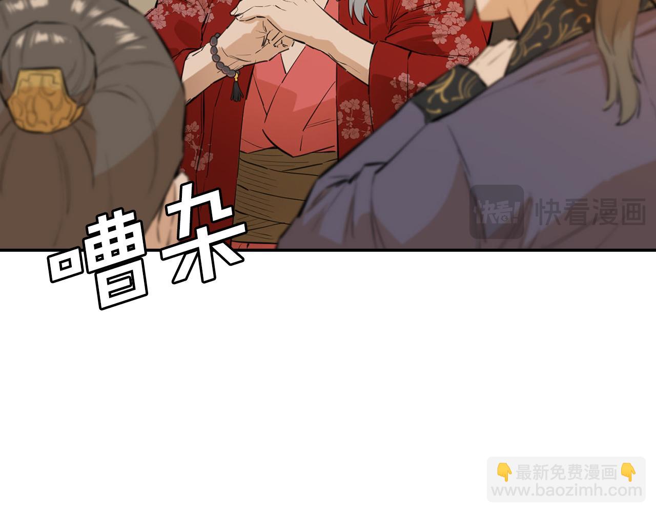 第23话  阿莎拿一族(1/6)-第23话