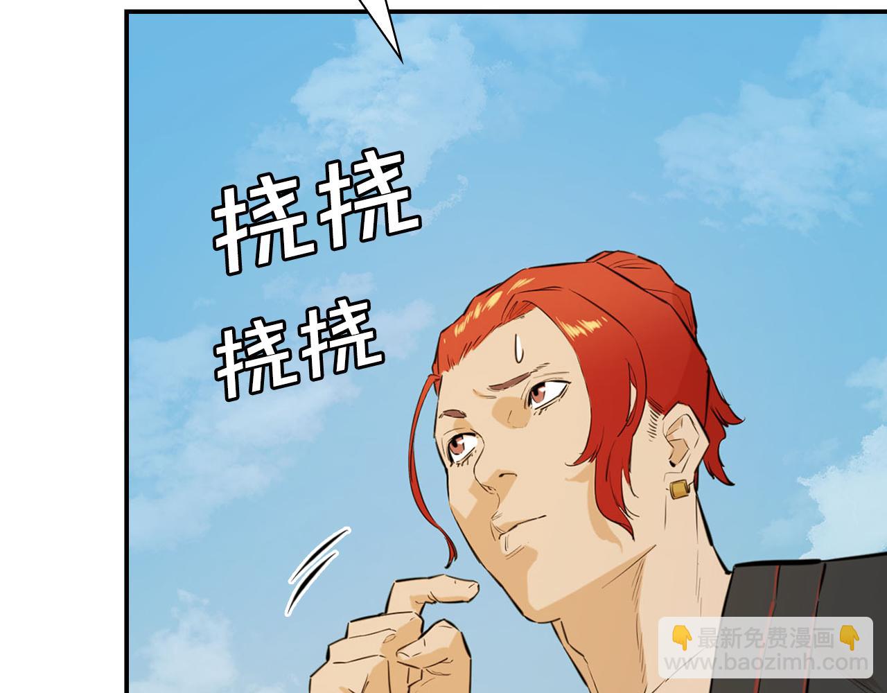 第23话  阿莎拿一族(1/6)-第23话