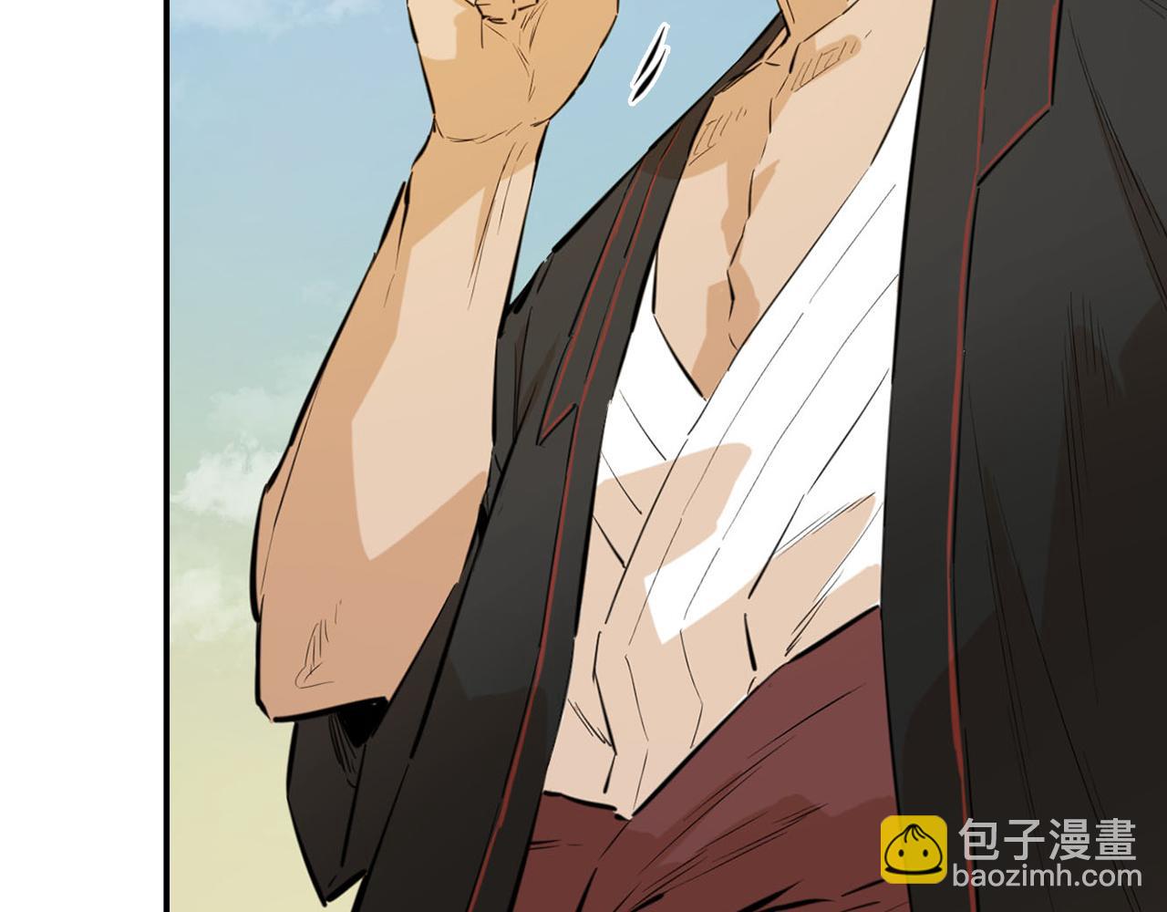 第23话  阿莎拿一族(1/6)-第23话