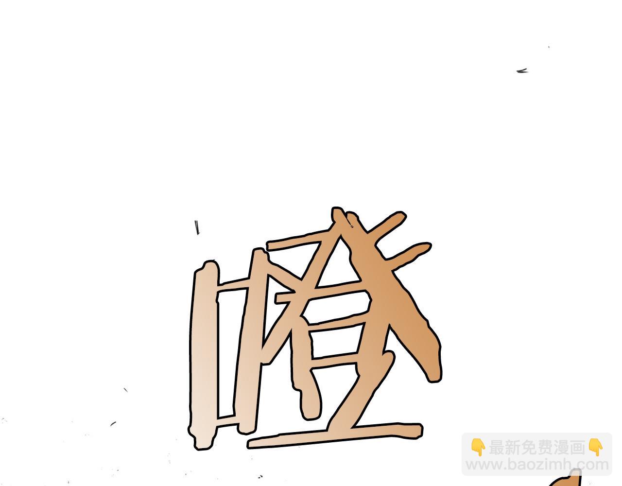 第23话  阿莎拿一族(1/6)-第23话