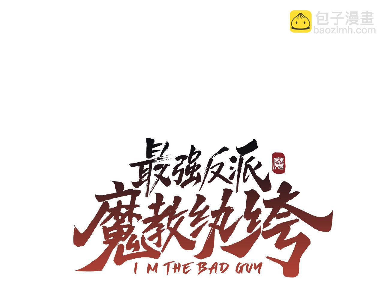 第23话  阿莎拿一族(1/6)-第23话