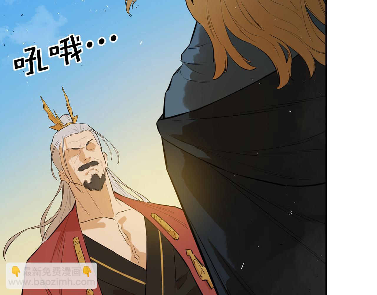 第23话  阿莎拿一族(1/6)-第23话