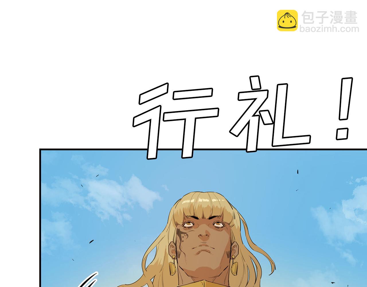 第23话  阿莎拿一族(1/6)-第23话