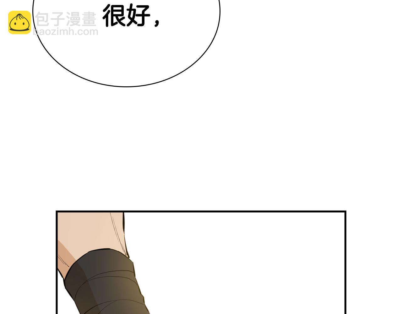 第23话  阿莎拿一族(1/6)-第23话