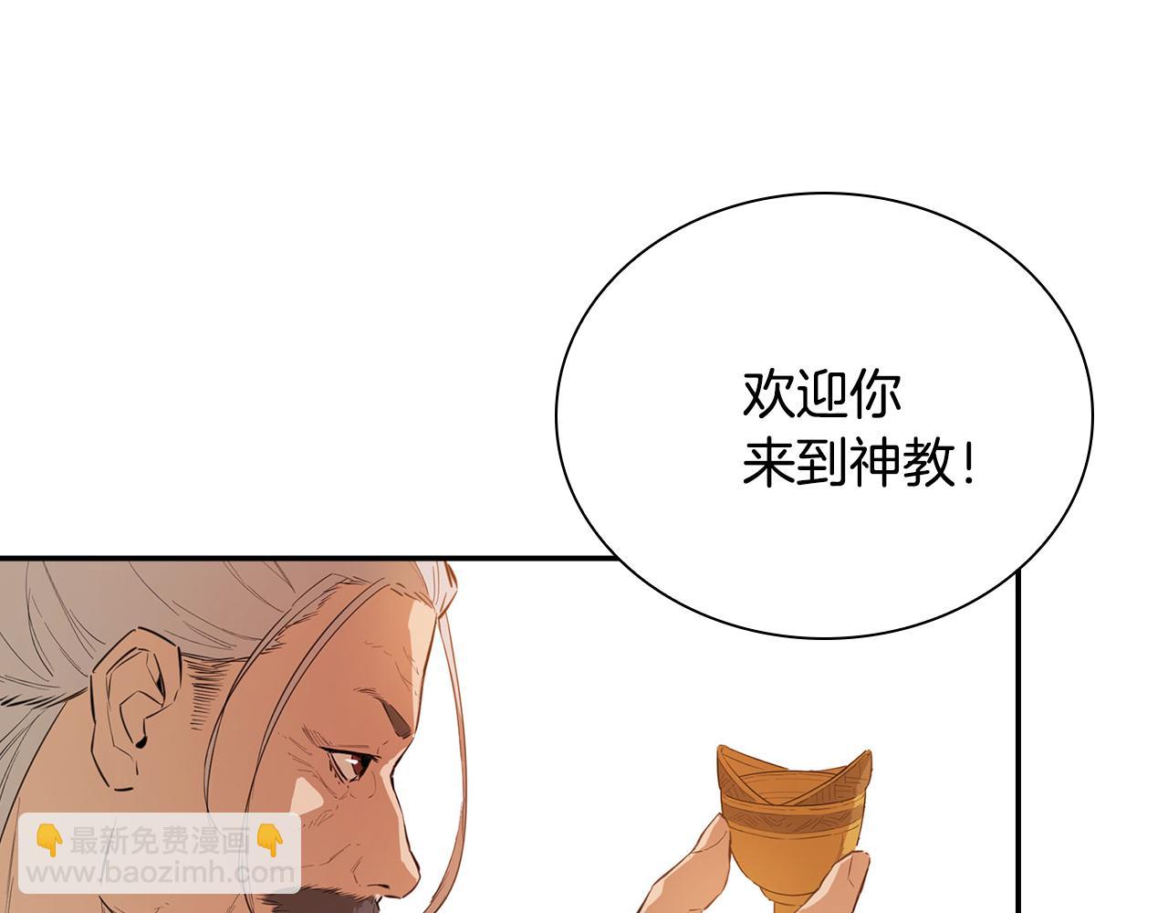 第23话  阿莎拿一族(1/6)-第23话