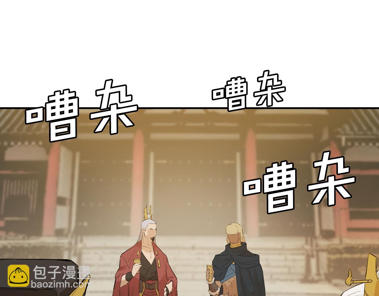 第23话  阿莎拿一族(1/6)-第23话