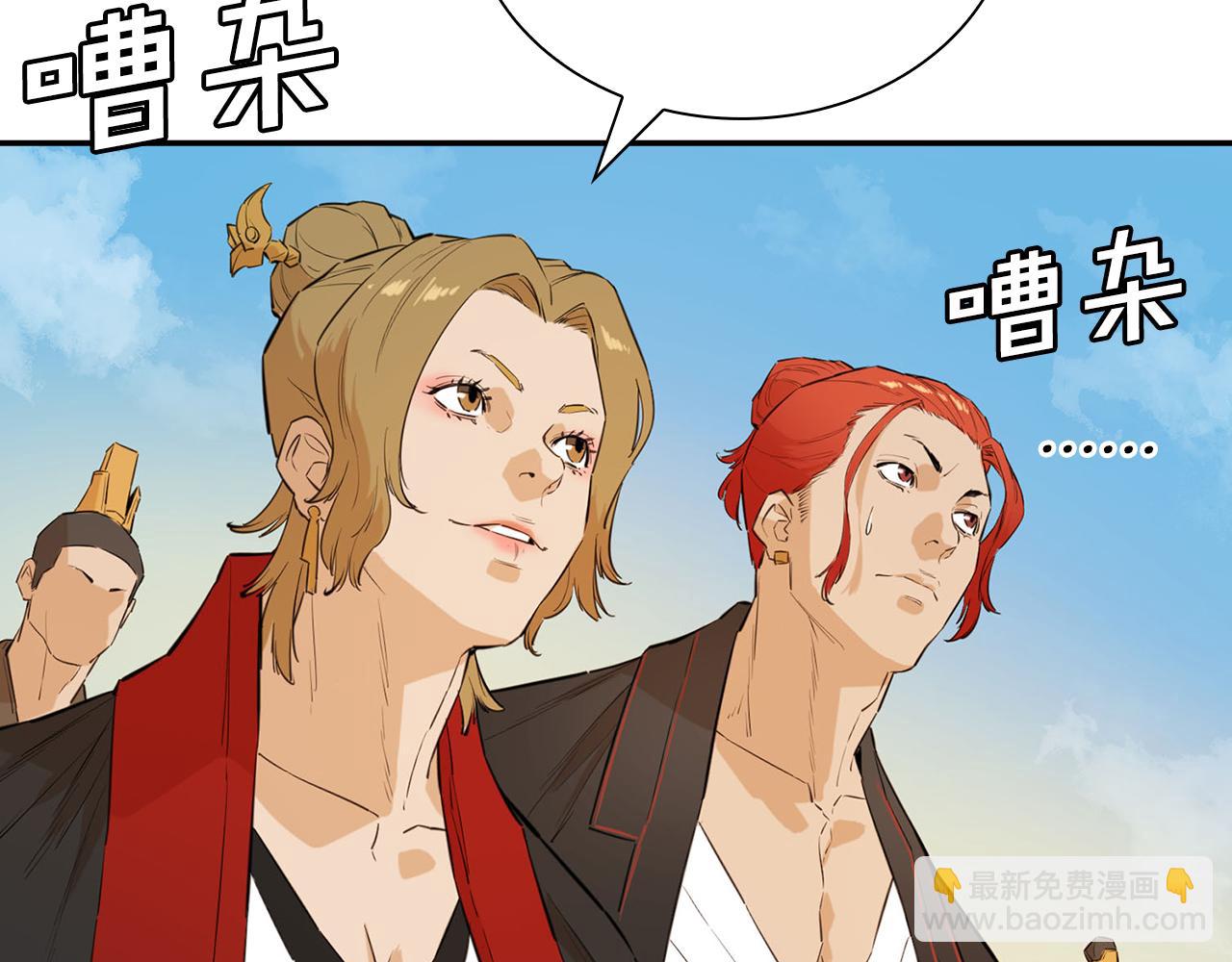 第23话  阿莎拿一族(1/6)-第23话