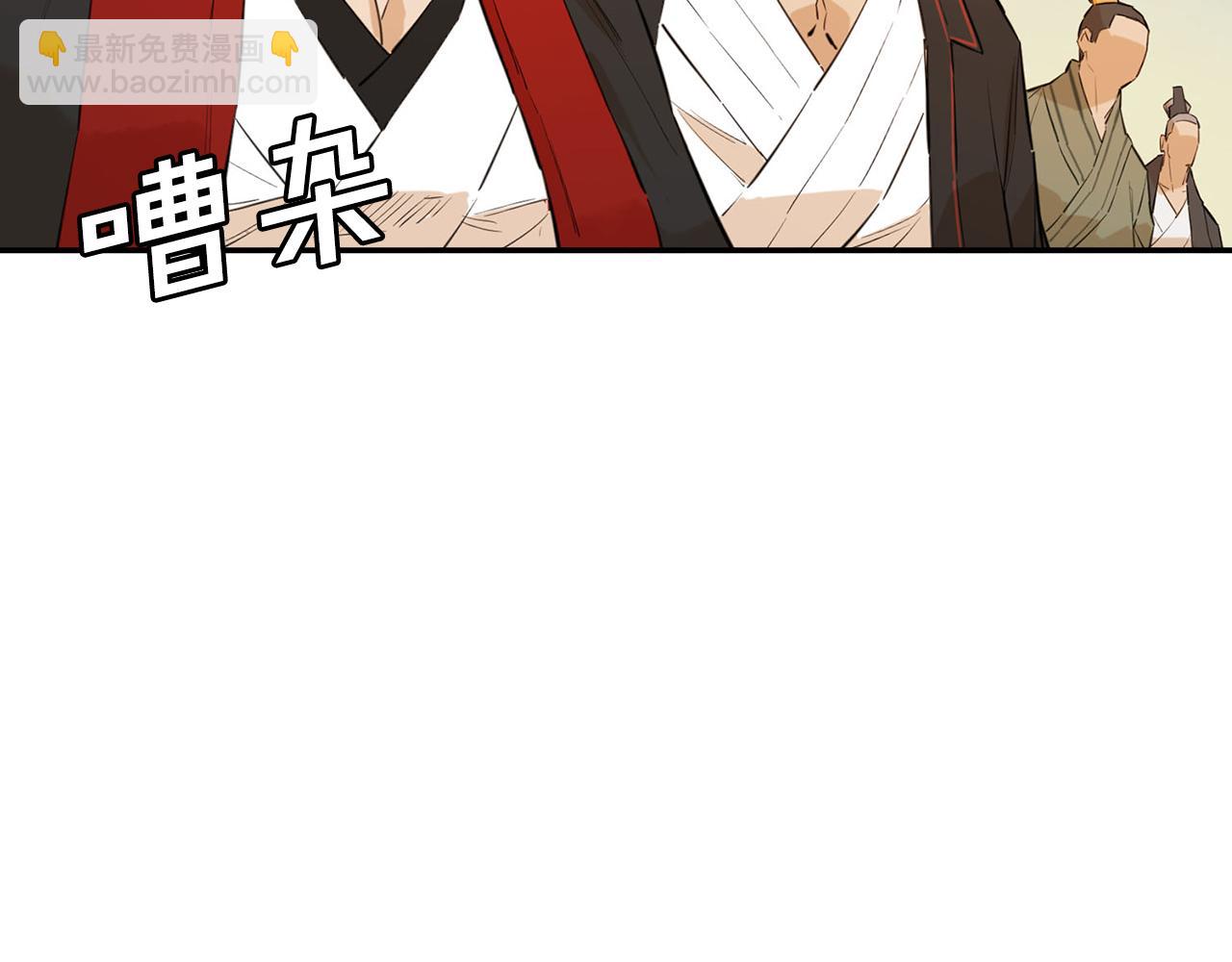 第23话  阿莎拿一族(1/6)-第23话