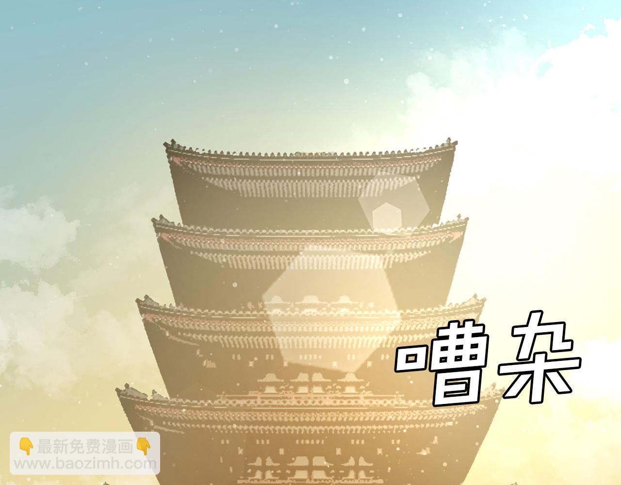 第23话  阿莎拿一族(1/6)-第23话