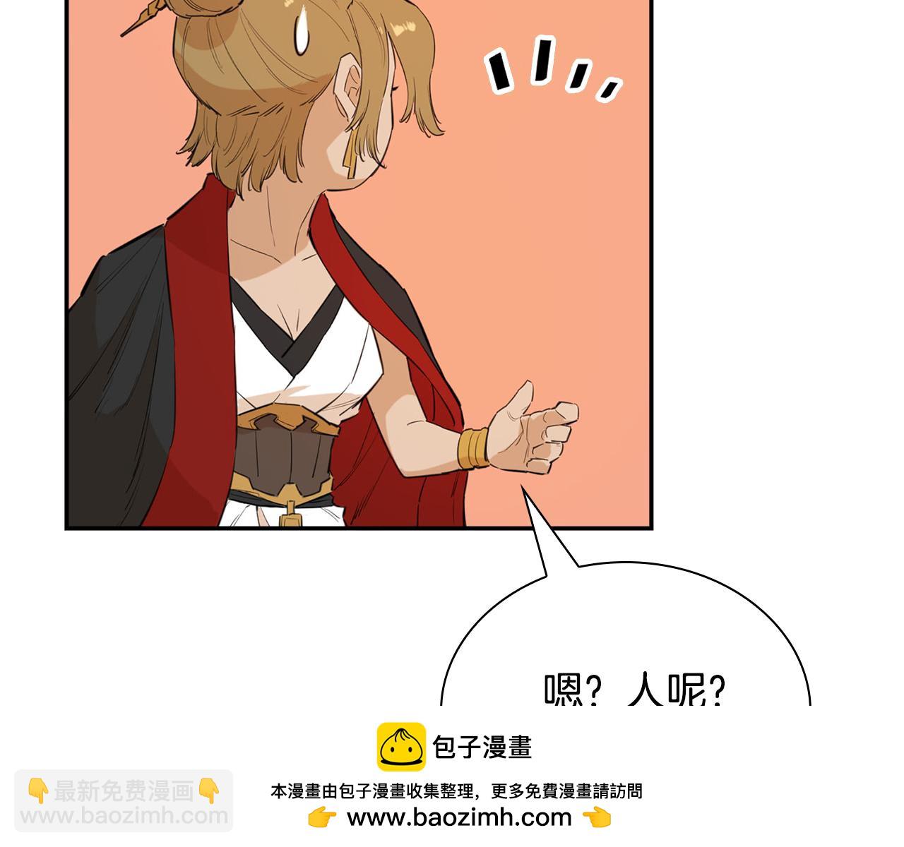 第23话  阿莎拿一族(1/6)-第23话