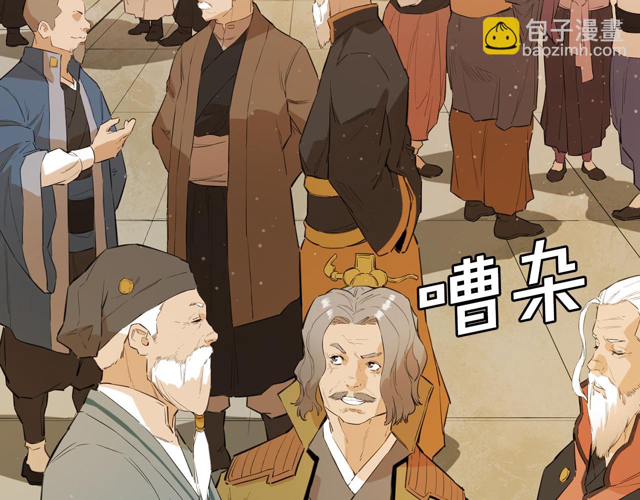 第23话  阿莎拿一族(1/6)-第23话