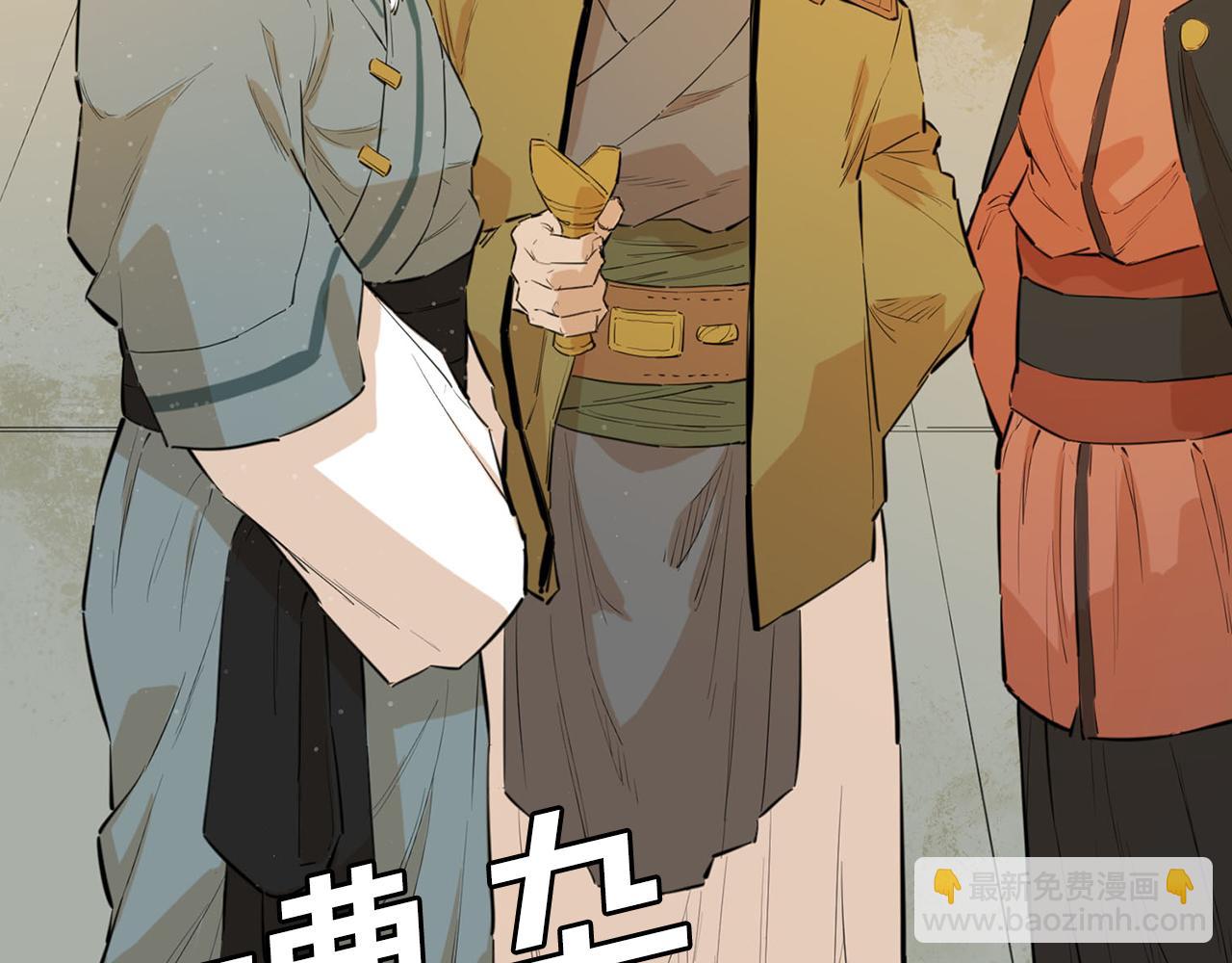 第23话  阿莎拿一族(1/6)-第23话