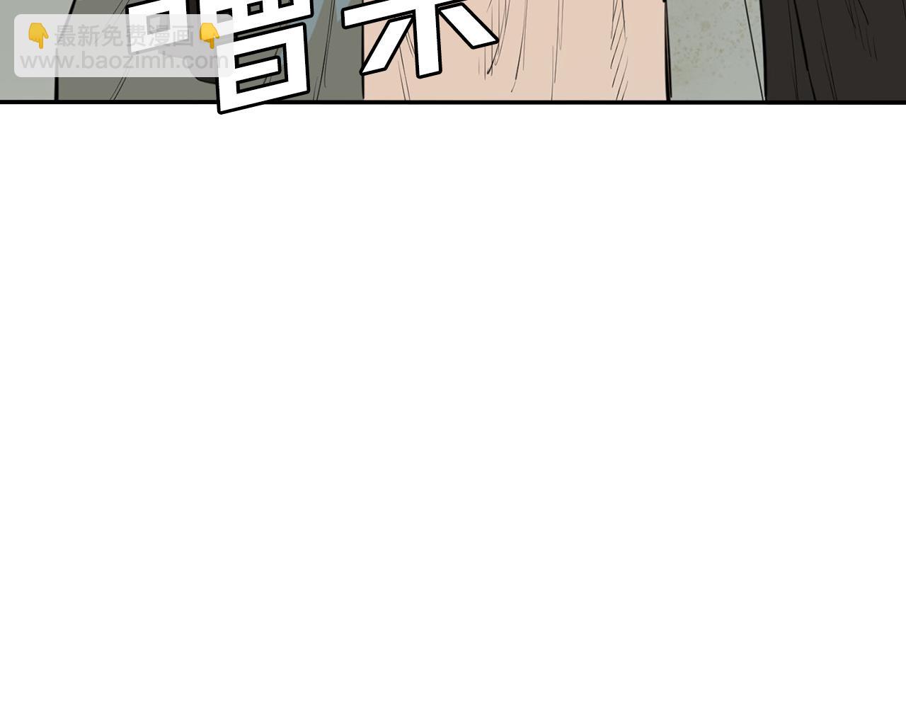 第23话  阿莎拿一族(1/6)-第23话