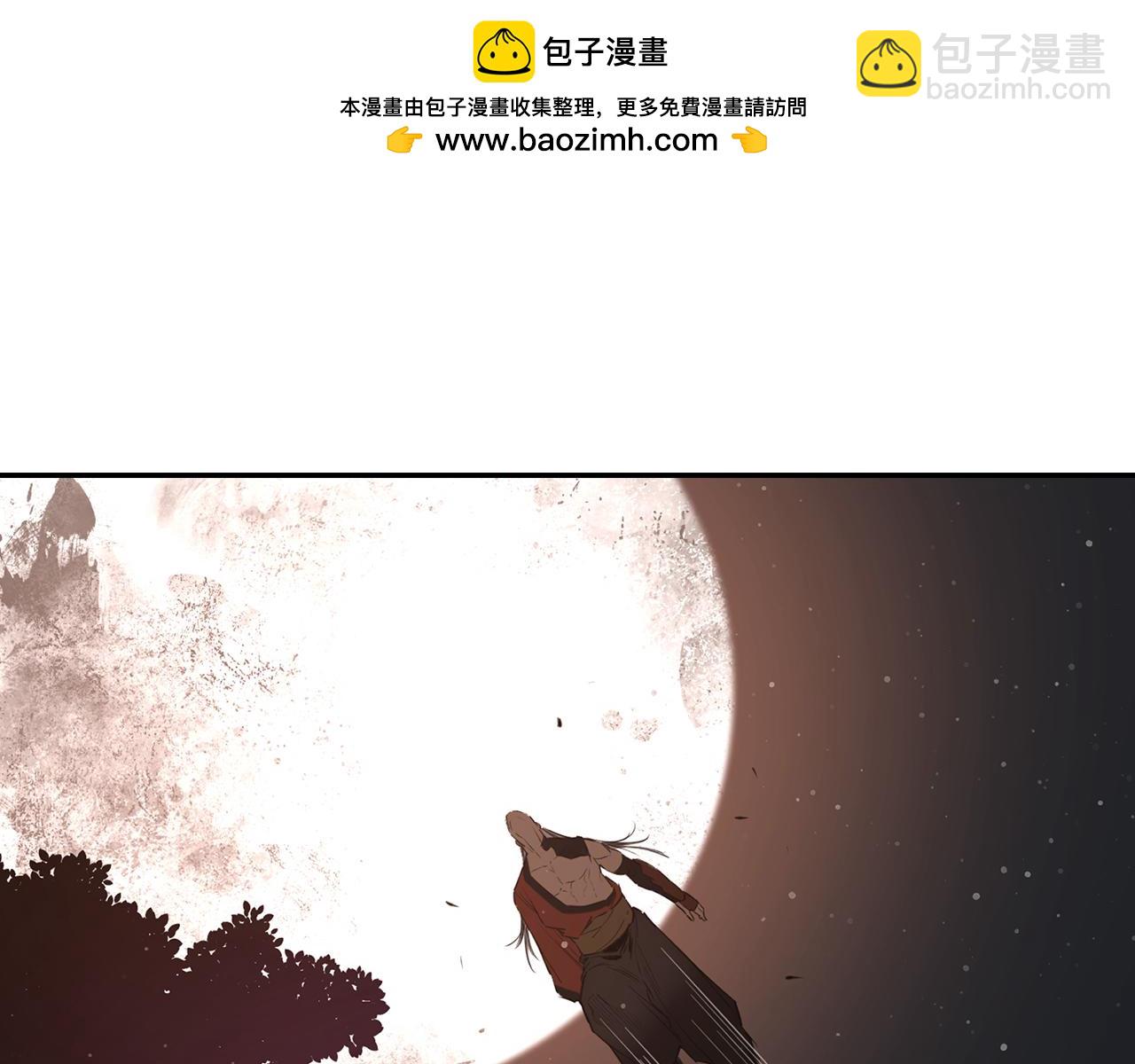 最強反派魔教紈絝 - 第27話 大考驗(四)(1/5) - 2