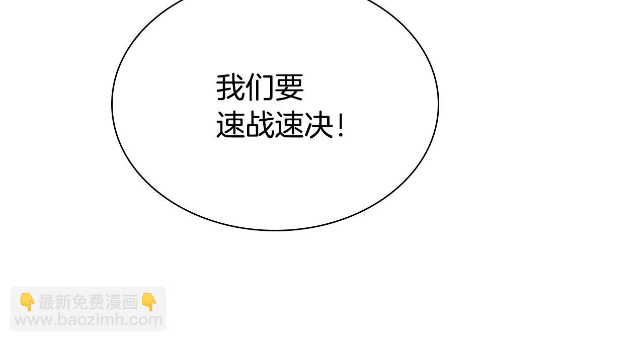 最強反派魔教紈絝 - 第27話 大考驗(四)(1/5) - 3