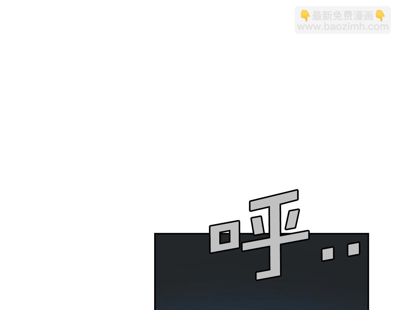 最強反派魔教紈絝 - 第27話 大考驗(四)(1/5) - 1