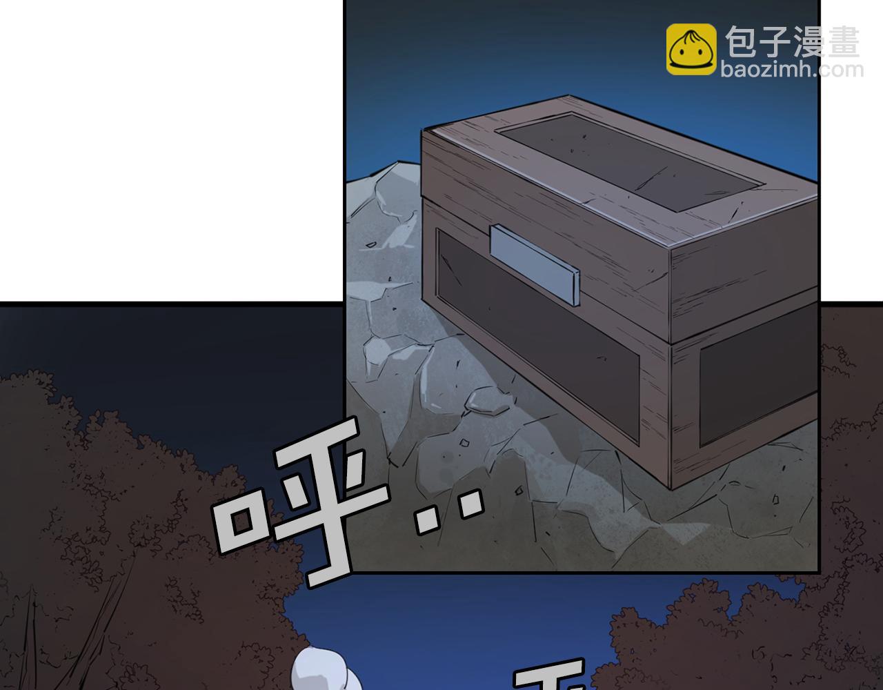最強反派魔教紈絝 - 第27話 大考驗(四)(1/5) - 2