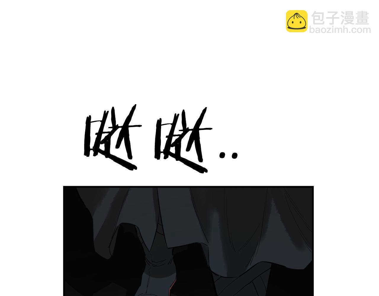 最強反派魔教紈絝 - 第27話 大考驗(四)(1/5) - 1