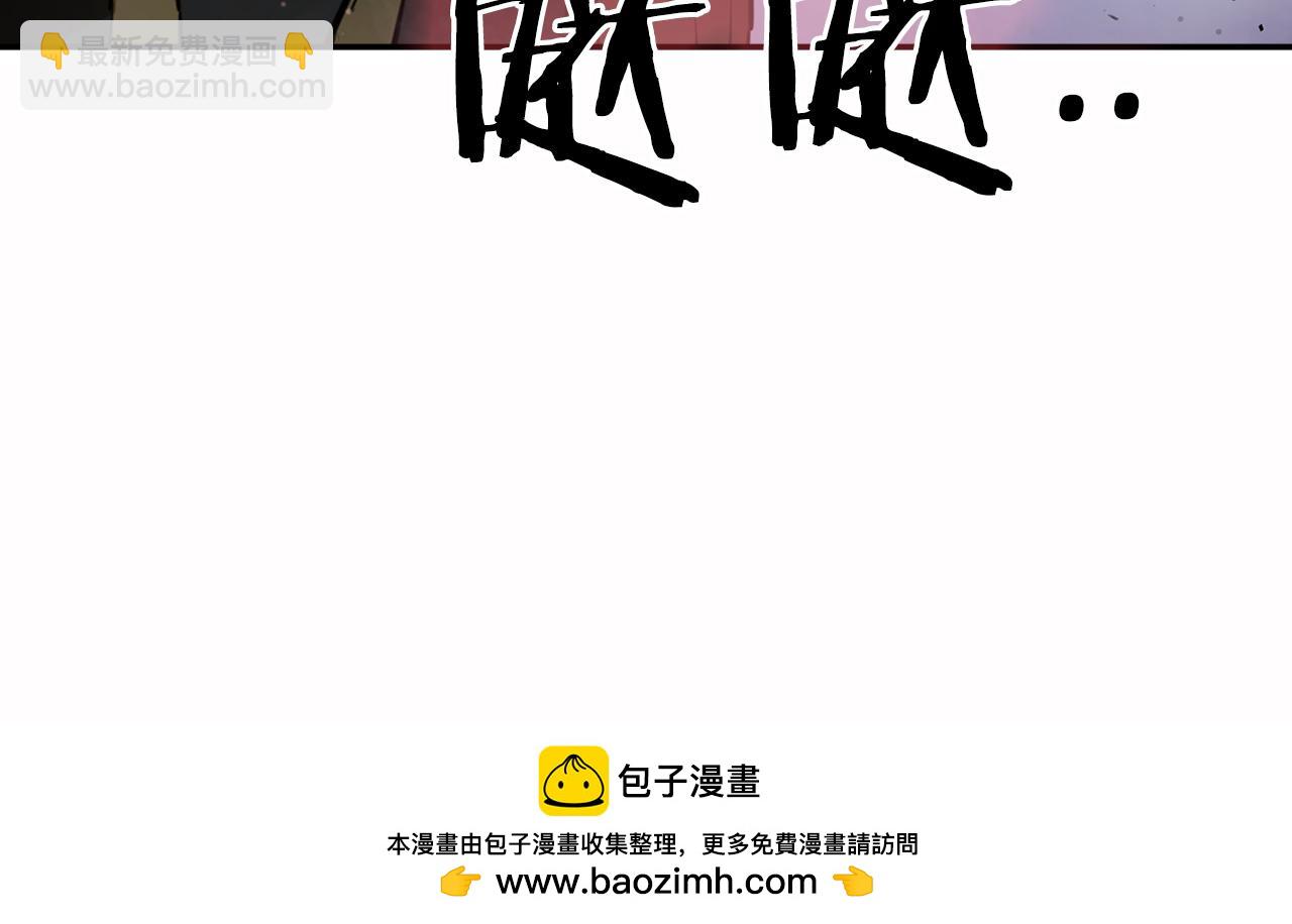 最強反派魔教紈絝 - 第27話 大考驗(四)(1/5) - 2