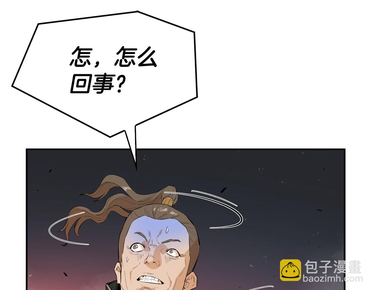 第31话 双赢(1/5)-第31话