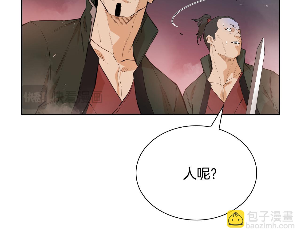 第31话 双赢(1/5)-第31话