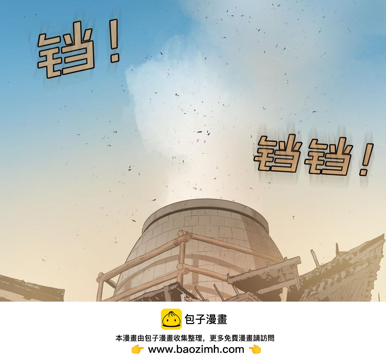 最強反派魔教紈絝 - 第31話 雙贏(5/5) - 2