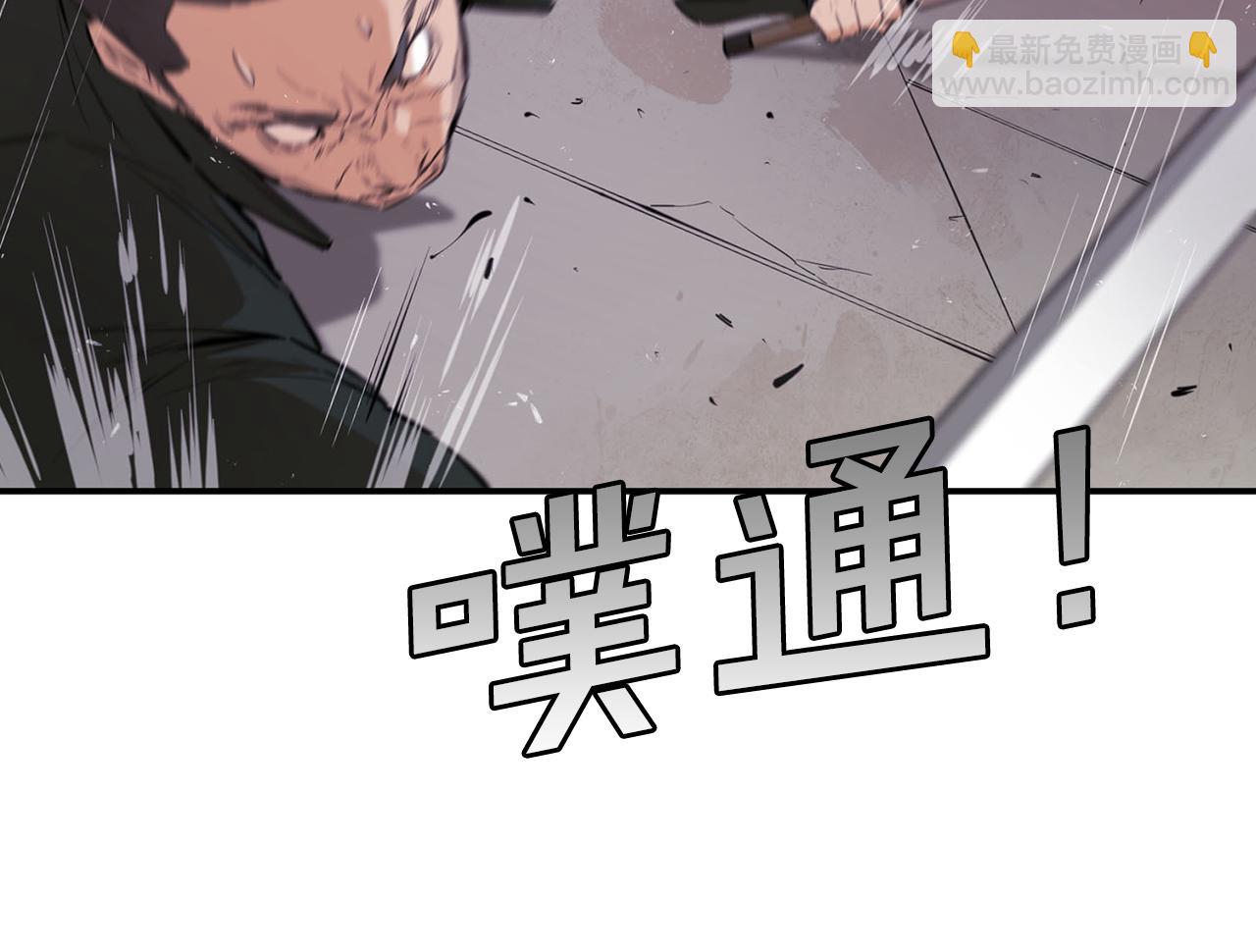 第31话 双赢(1/5)-第31话