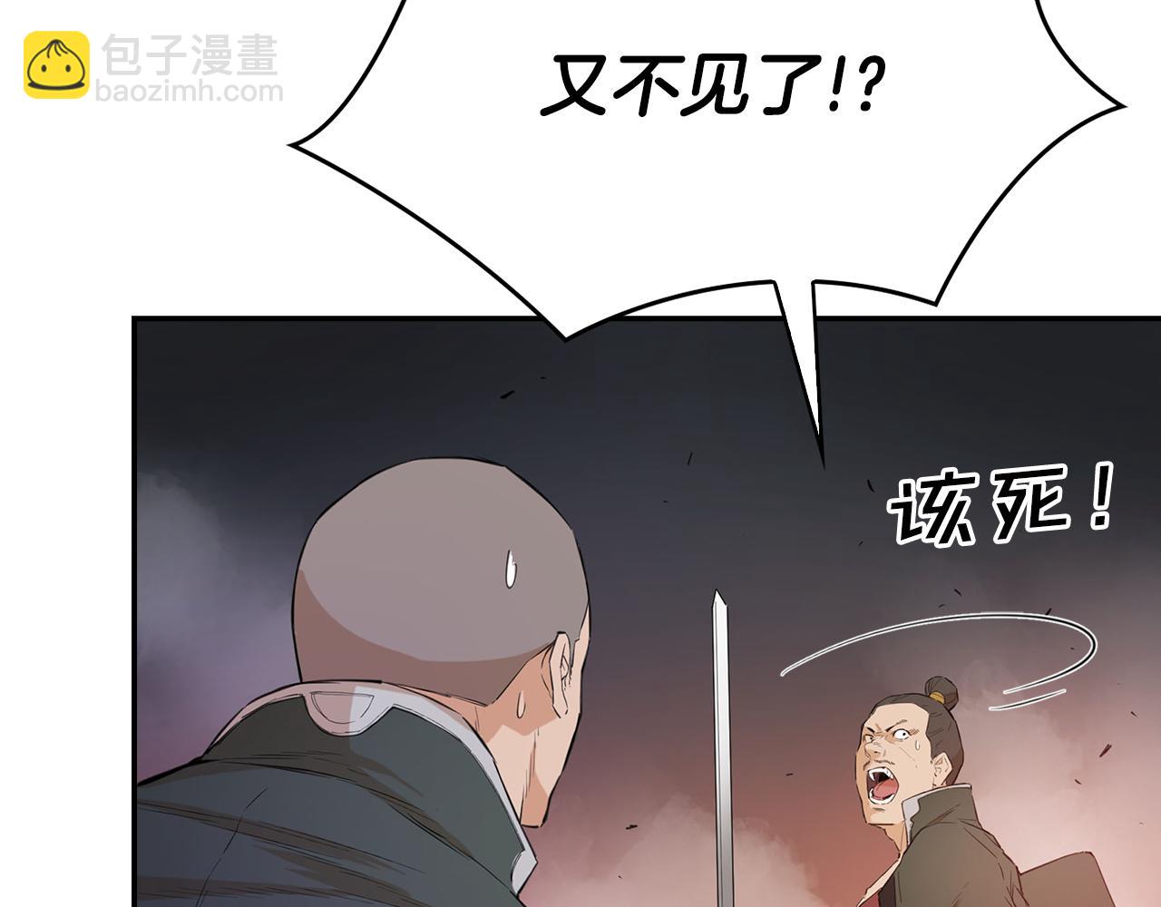 第31话 双赢(1/5)-第31话