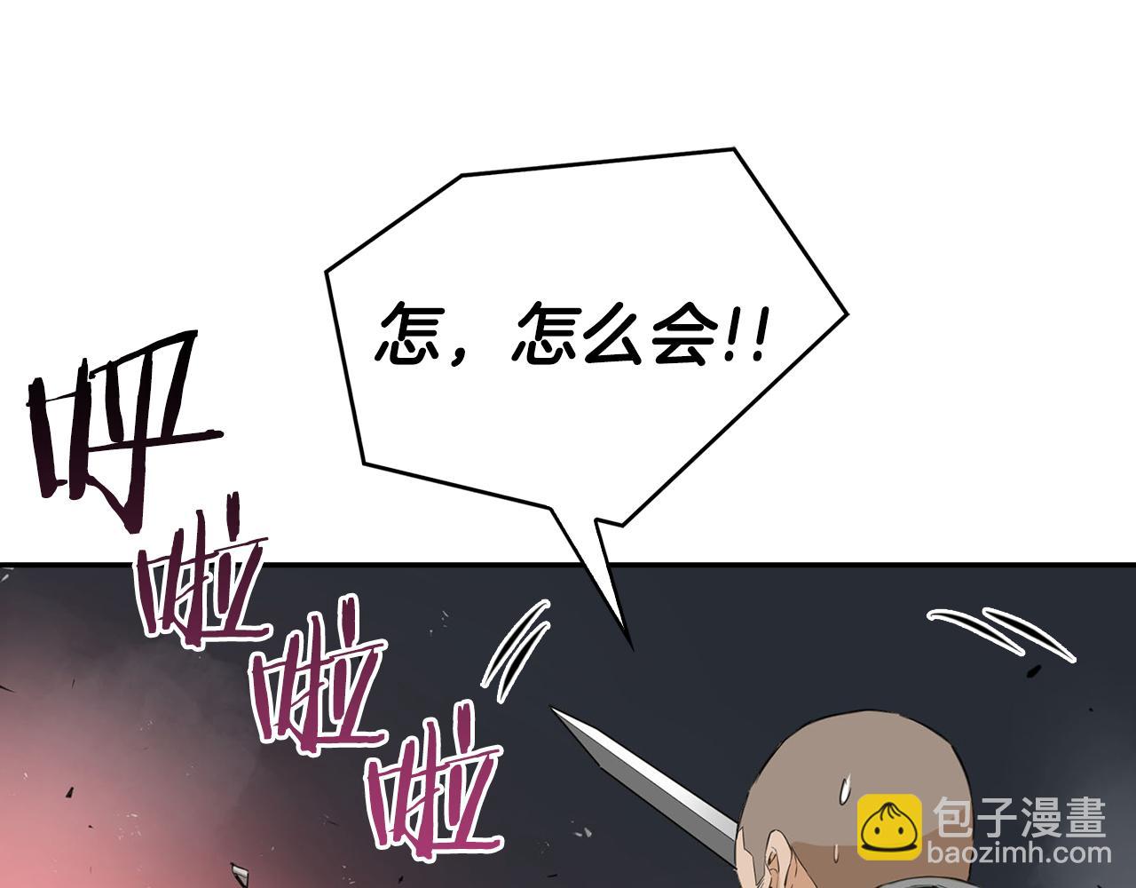 第31话 双赢(1/5)-第31话